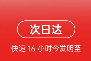 平潭航空货运航空货运 航空货运
