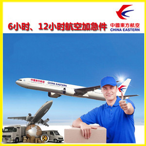 平潭航空货运公司谈空运的四大作用是什么